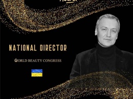 Одессит стал национальным директором Most Fashionable Awards