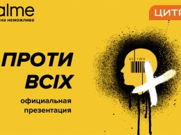 Realme планирует войти в топ-3 на украинском рынке смартфонов уже в 2020 году