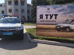 В Запорожских ОТГ появятся «полицейские офицеры громад» - сколько они будут получать