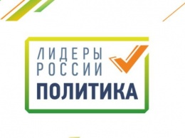 "Кто со мной?": Полунчуков призвал подписчиков к участию в конкурсе "Лидеры России. Политика"