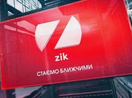 Телемарафон «Попахивает Соросом» обернулся для телеканала ZIK внеплановой проверкой Нацсовета