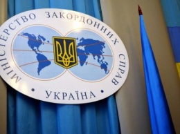Суд - шаг к справедливости: МИД Украины о первое заседании по МН17