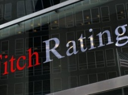Fitch подтвердило кредитный рейтинг Украины на уровне "В"