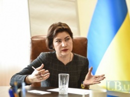 И. о. главы ГБР подала в суд против Центра противодействия коррупции и "Украинской правды"