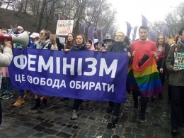 Как проходят марши на 8 марта в центре Киева: фото и видео