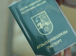 Украинец купил гражданство непризнанной Абхазии за 10 тысяч долларов