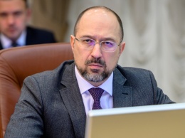 Шмыгаль созвонился с главой миссии МВФ в Украине: о чем говорили