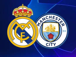 Реал отменил пресс-конференцию перед матчем ЛЧ с Манчестер Сити