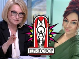 «Мне категорически не нравится»: Хромченко опозорила «Модный Приговор» за липовое преображение