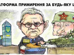 Ветеран АТО: Восемь фактов о "внутреннем конфликте" на Донбассе или почему Сивохо предатель