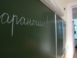 В регионах Украины школы закрываются на карантин