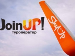 Один из крупнейших туроператоров Украины Join UP! сокращает частоту полетов в Египет и региональные программы