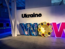 Выставка на Центральном вокзале Киева закрывается для посетителей