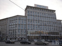 ФГИ назвал сроки продажи гостиницы "Днепр" в центре Киева