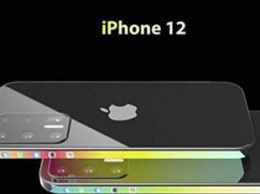 Раскрыта главная особенность iPhone 12