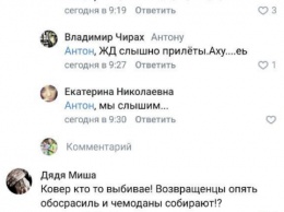 "Давно уже так не лупили, даже окна пооткрывали". Дончане сообщают о массированном обстреле города в пятницу 13-е