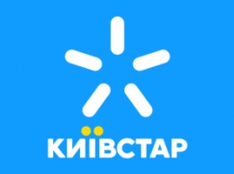 Киевстар подключил к 4G еще 514 населенный пункт Украины