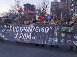Нацкорпус и ветераны войны в Донбассе отправились в посольство России в Киеве. Видео