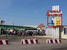 Карантин в Украине: КПВВ "Станица Луганская" временно прекратит работу
