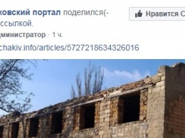 На въезде в Очаков на Николаевщине находится полуразрушенное здание