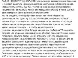 В Харькове больше тысячи человек устроили толчею возле горсовета, где раздавали бесплатные маски