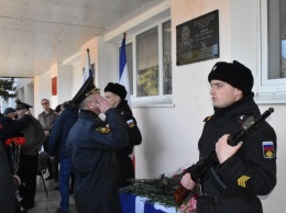В Новоозерном открыли памятную доску Герою России, подводнику Константину Сомову