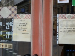 В Харькове таки закрывают рестораны и кафе