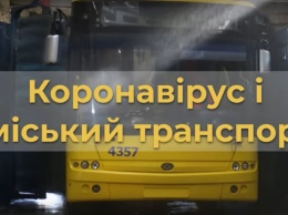 Киевлянам предложили альтернативу закрытому из-за карантина метро: список