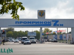 Крупнейший украинский рынок закрывают на время карантина