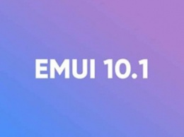 Названы смартфоны Huawei, которые обновятся до EMUI 10.1