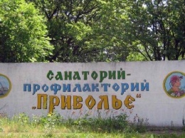 Санаторий для обсервации на Луганщине оказался непригодным для проживания