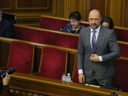 Шмыгаль посягнул на конституционный строй Украины