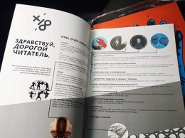 Переселенец из Луганска выпустил новый журнал о культуре: что интересного внутри?