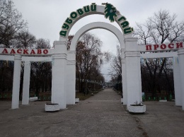 Замдиректора запорожского парка, где смертельно травмировался ребенок, отстранили от должности
