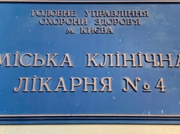 Вадим Столар передал Киевской клинической больнице №4 очередную партию защитных средств