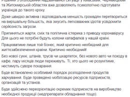 Коронавирус в Украине. 26 заболевших и трое погибших. Обновляется