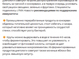 Как правильно готовить каши, что бы повысить иммунитет в борьбе с коронавирусом