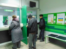 Украинцы рискуют остаться без денег: ПриватБанк назвал причину