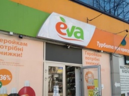 "Работаем в рамках Закона", - криворожанам объяснили, почему не закрыты магазины EVA