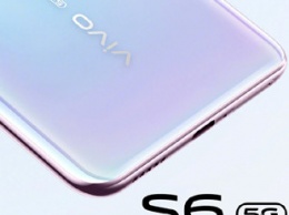 Смартфон Vivo S6 с поддержкой 5G дебютирует 31 марта