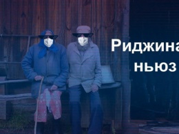 Безудержные регионы на карантине: Курьезные новости Украины за последнюю неделю
