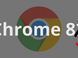 Разработчики Google могут отказаться от выпуска Chrome 82, перейдя сразу к следующей версии браузера