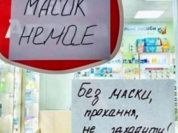 Украинская элита на своей шкуре испытает что такое бесплатное медицинское обслуживание