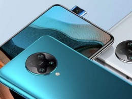 Redmi K30 Pro с Snapdragon 865, четверной камерой и подэкранным сканером отпечатков по цене от $425