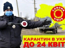Режим чрезвычайной ситуации в Украине: что постановил Кабмин (ИНФОГРАФИКА)