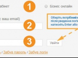 «Днепрогаз» ввел экспресс-регистрацию клиентов на сайте 104.ua