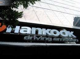 Hankook Tire определила меры по повышению акционерной стоимости капитала