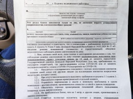 «ДНР» начала отправлять на самоизоляцию прибывших из России