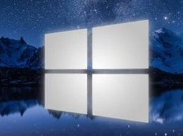 Появилось новое подтверждение реальности Windows Core OS
