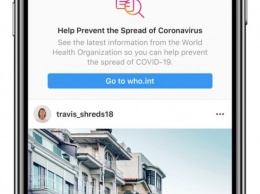 Instagram представил новые функции, чтобы поддержать во время пандемии